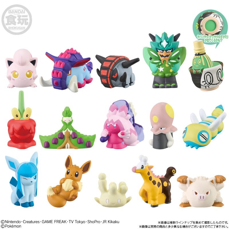 BANDAI EX CASHAPON Pokémon Vin - Model Kit Lugia recensie en prijs