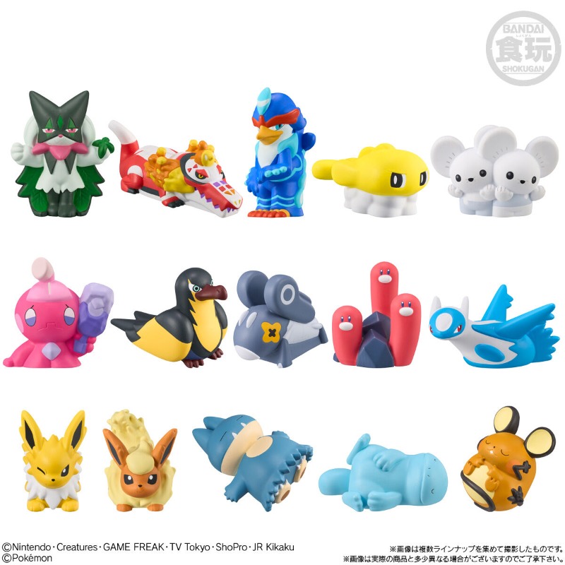 BANDAI EX CASHAPON Pokémon Vin - Model Kit Lugia recensie en prijs