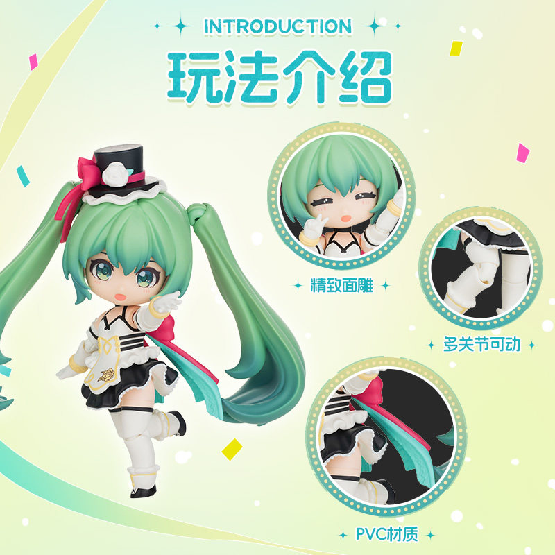BLOKEES Hatsune Miku Bouwstene - Model Kit Uma Musume recensie en prijs