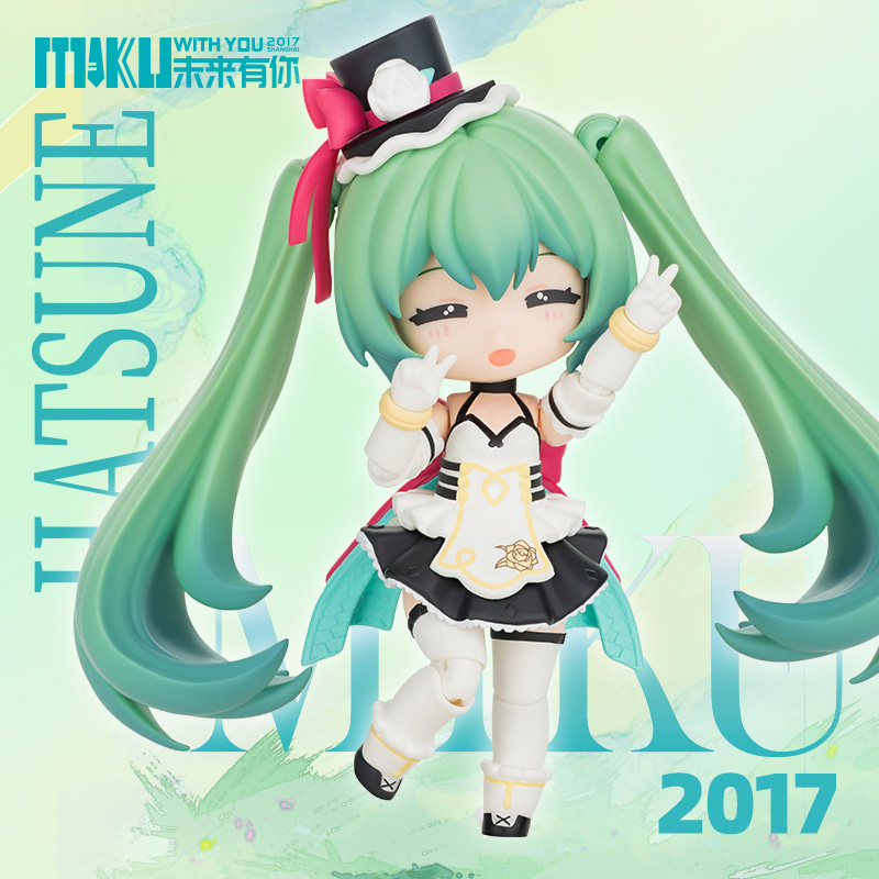 BLOKEES Hatsune Miku Bouwstene - Model Kit Uma Musume recensie en prijs
