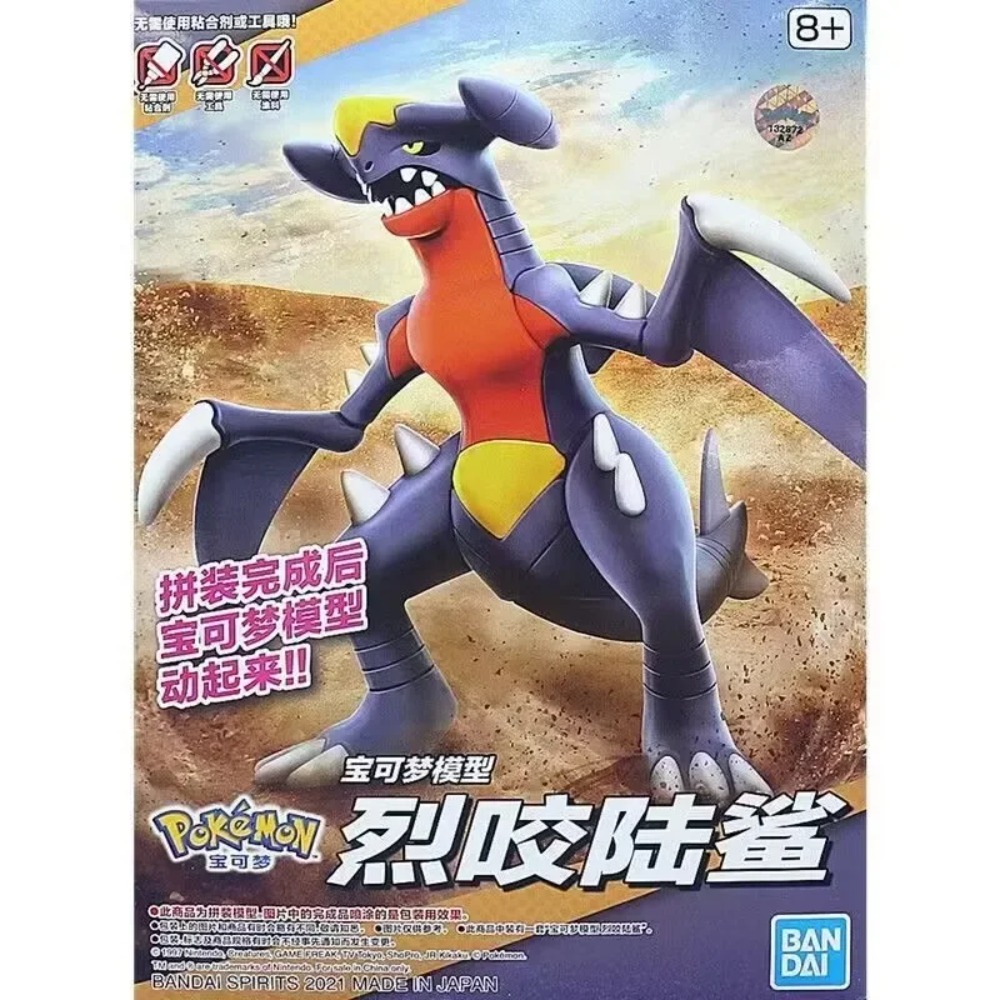 Bandai Pokémon Figuren Plamo G - Model Kit Lugia recensie en prijs