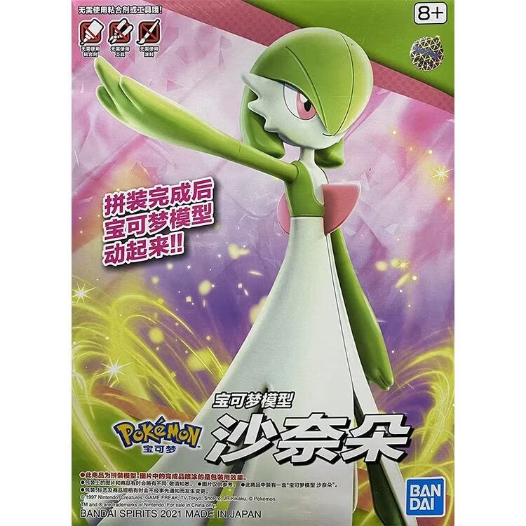Bandai Pokémon Figuren Plamo G - Model Kit Lugia recensie en prijs