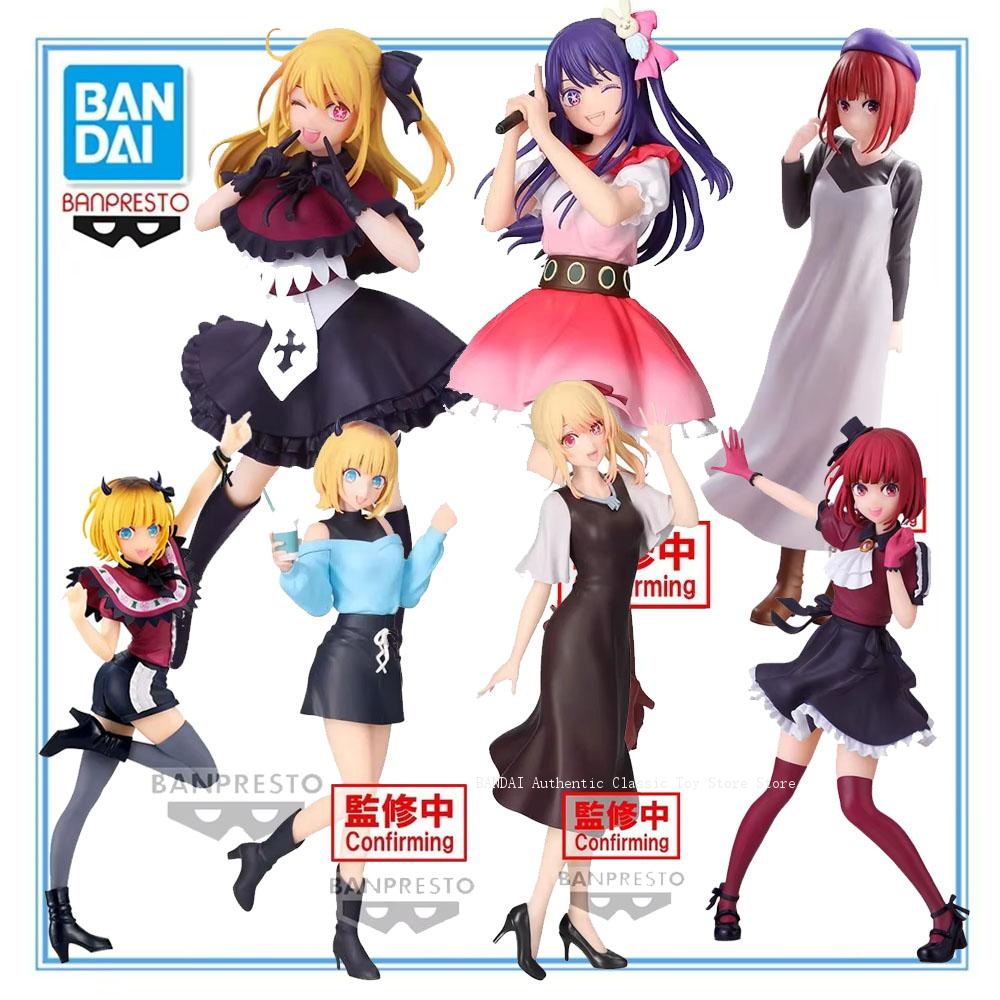 Bandai OSHI NO KO Hoshino Ai H - Model Kit Oshi No Ko recensie en prijs