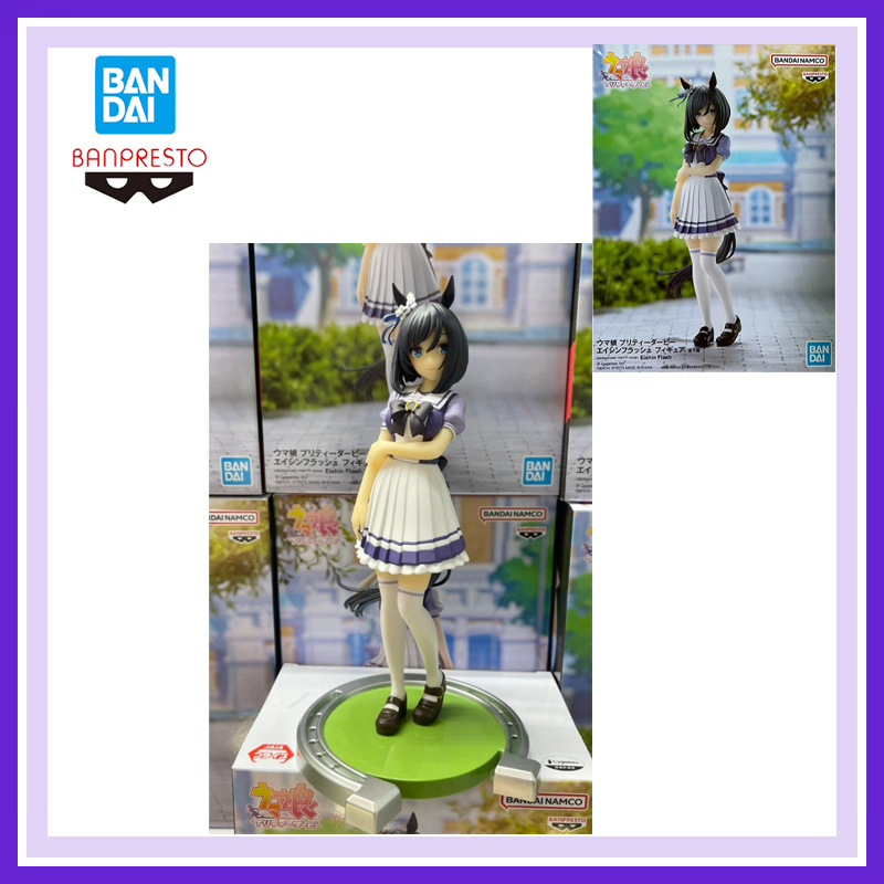Origineel Op Voorraad Gloednie - Model Kit Uma Musume recensie en prijs