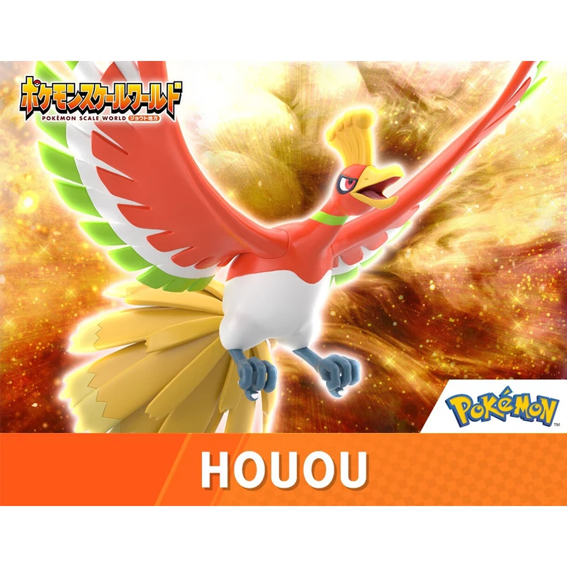 Voeg voorraadartikelen toe aan - Model Kit Lugia recensie en prijs