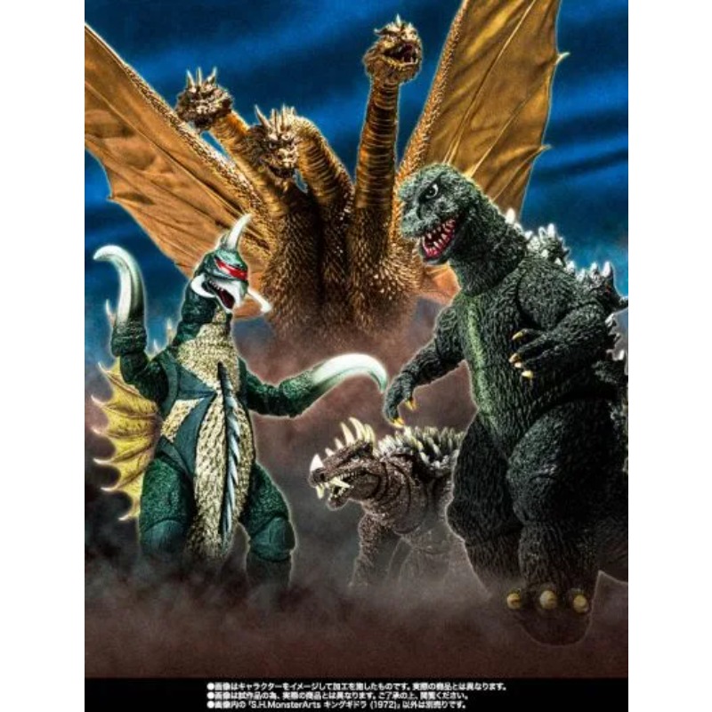 BANDAI Originele S.H.MonsterAr - Model Kit Kiryu recensie en prijs