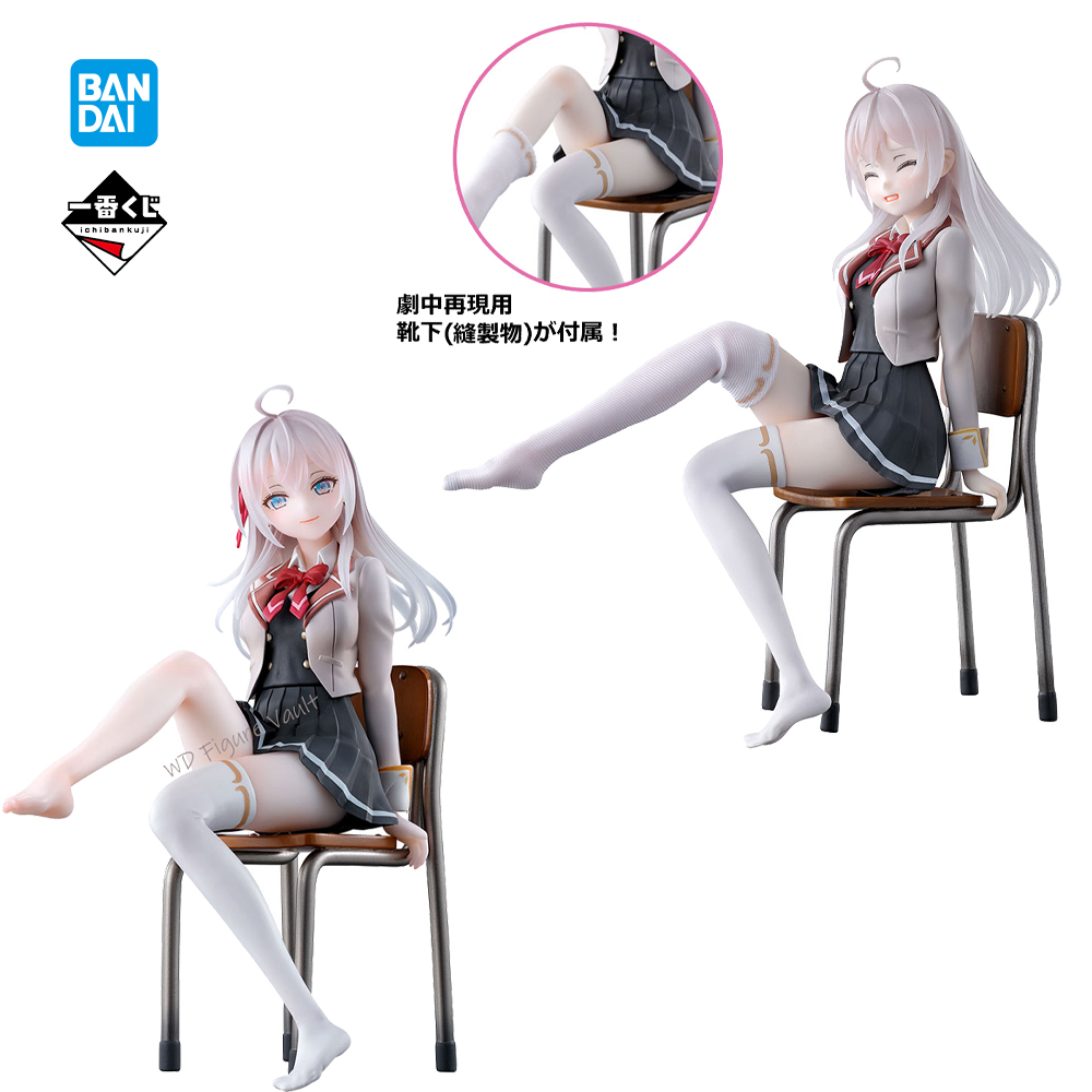 Bandai Officieel Gelicentieerd - Model Kit Oshi No Ko recensie en prijs