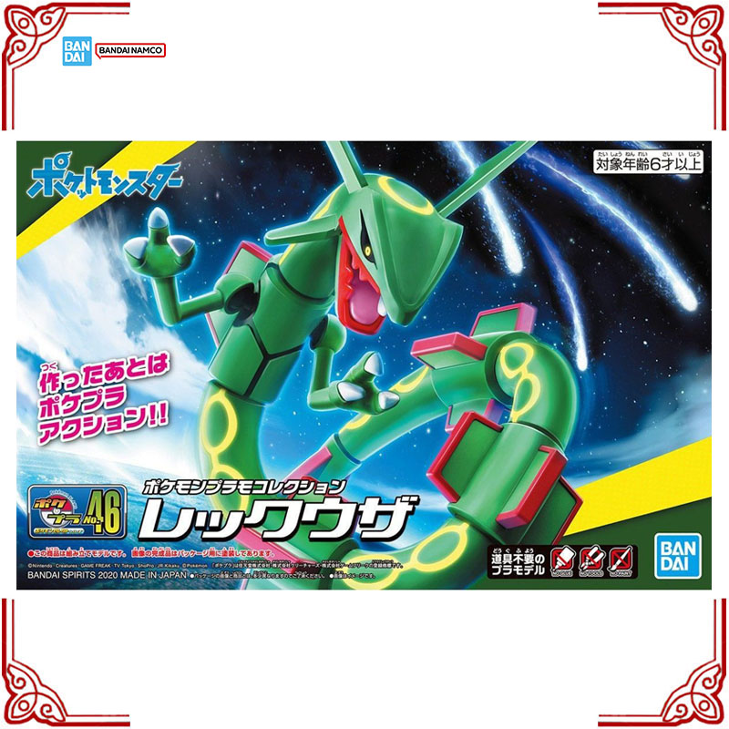 Op voorraad Originele Bandai P - Model Kit Rayquaza recensie en prijs
