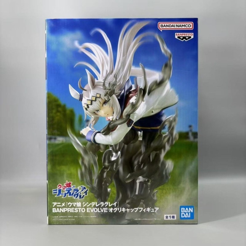 Bandai In Voorraad Banpresto O - Model Kit Uma Musume recensie en prijs