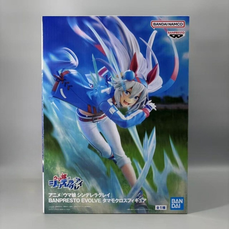 Bandai In Voorraad Banpresto O - Model Kit Uma Musume recensie en prijs
